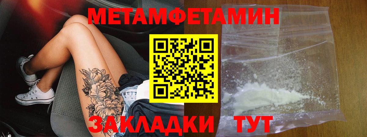 Истра  АМФ  Вход с VPN  Amphetamine 98% 