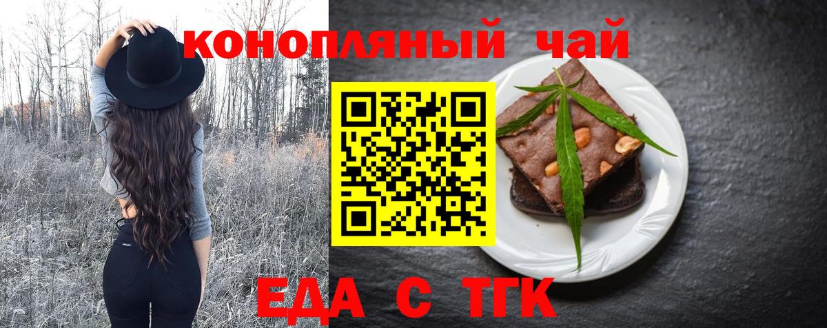 КОКАИН  Истра  НБОМе  Вход с VPN  ТГК  Меф МЯУ МЯУ   ГАШ  Экстази  Каннабис 