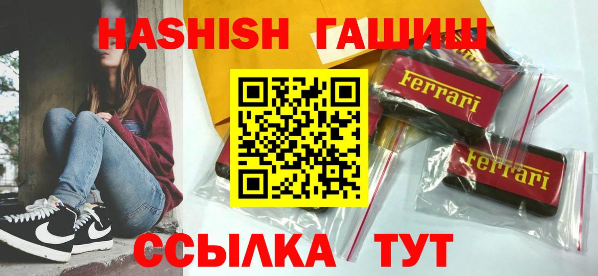 Гашиш индика сатива Истра