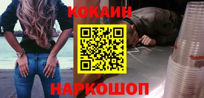 спиды Моздок