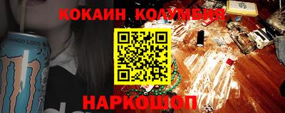 тгк Можайск