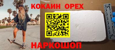 тгк Можайск