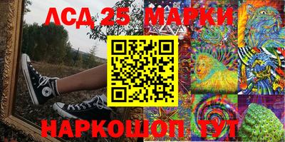 спиды Моздок
