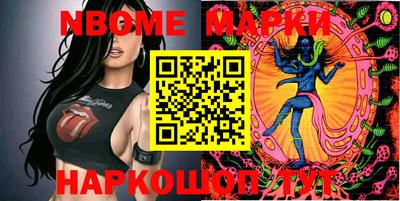 спиды Моздок