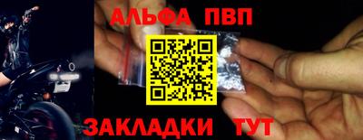 спиды Моздок