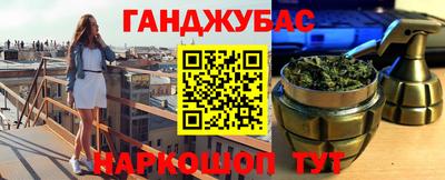 тгк Можайск