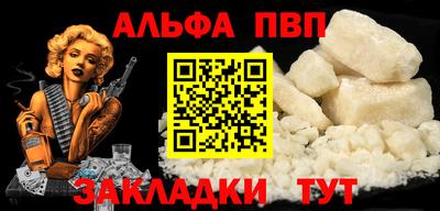 тгк Можайск