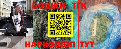 тгк Можайск