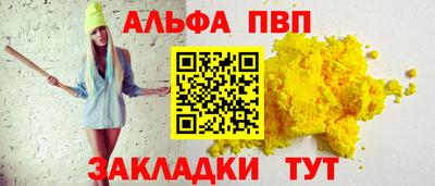 тгк Можайск