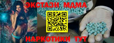 спиды Моздок