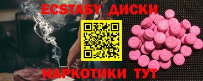 тгк Можайск