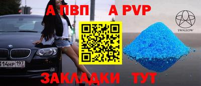 тгк Можайск