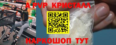 тгк Можайск