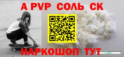 спиды Моздок