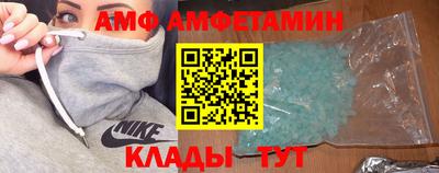 спиды Моздок