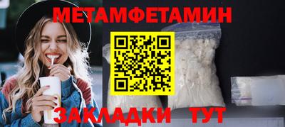 тгк Можайск