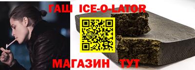 спиды Моздок