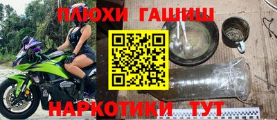 тгк Можайск