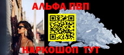 спиды Моздок