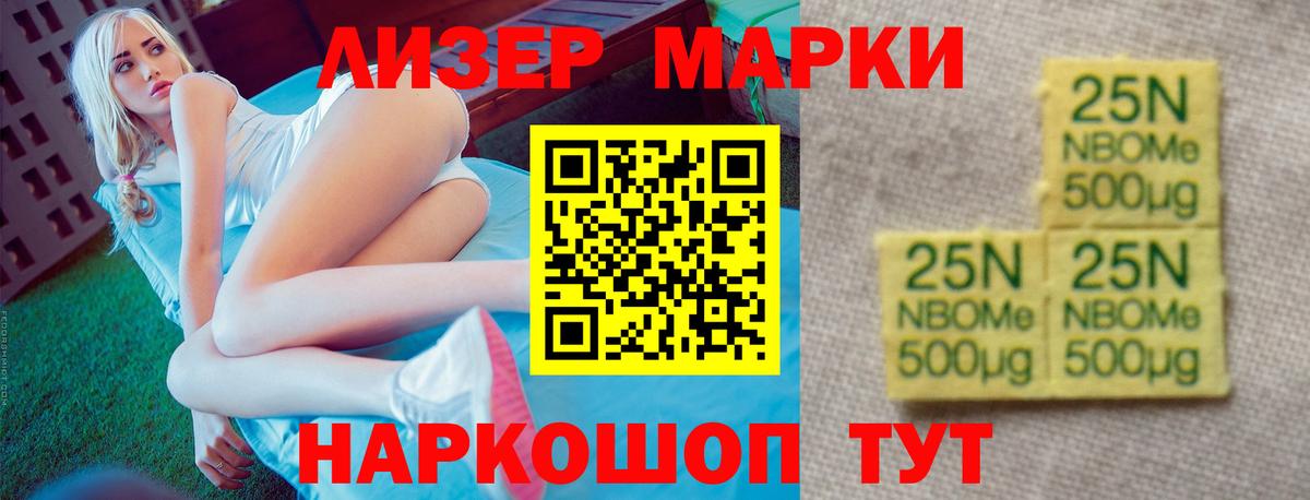 Истра  Лсд 25 экстази кислота  ссылка на мегу маркетплейс  Вход с VPN  Лсд 25 экстази ecstasy 