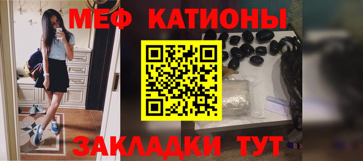  COCAIN Истра