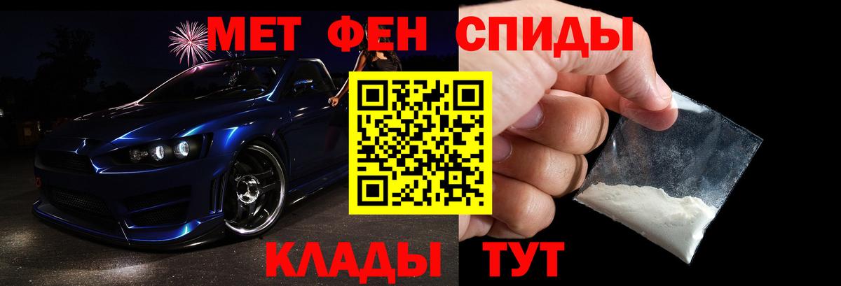 Метамфетамин витя  Метамфетамин витя  Вход с VPN  Истра 
