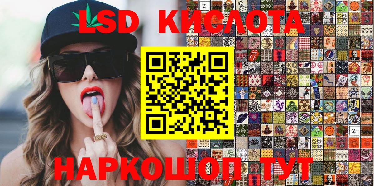 Марки NBOMe  Марки N-bome 1,5мг  Истра  Вход с VPN  Марки N-bome 1,5мг 